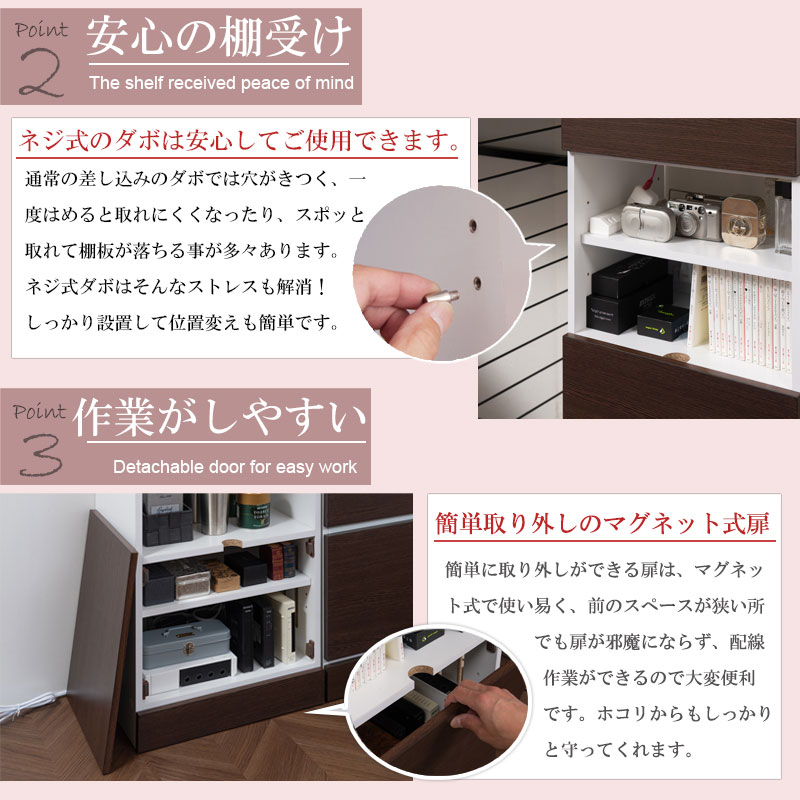 Calm シリーズ ルーター収納 収納キャビネット 収納棚 カウンター下収納 キッチン収納 収納家具 キッチン収納棚 おしゃれ 台所 キッチン家具 ダークブラウン 薄型 お洒落 シンプル Fax ルーター リビング 収納 Doorsinmotioninc Com