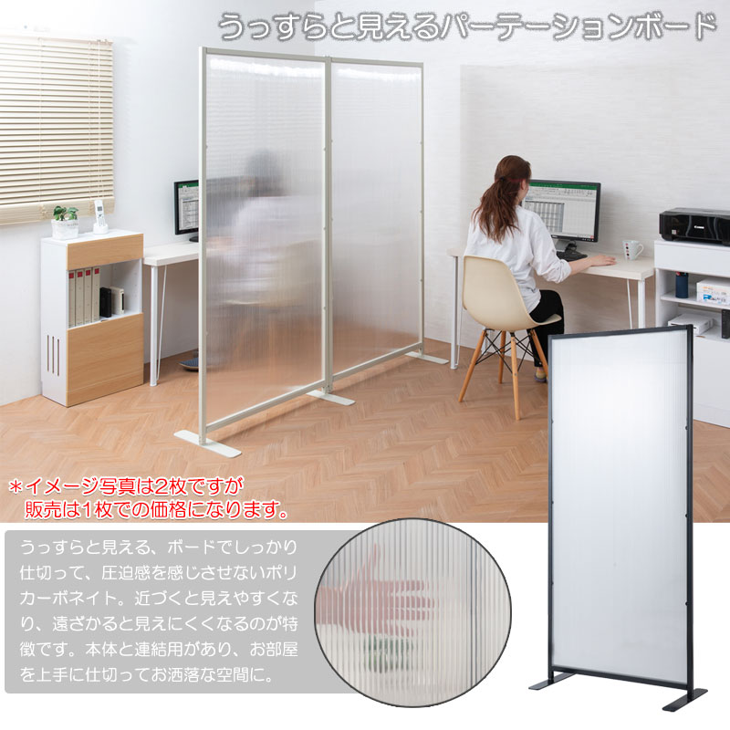 Robin シリーズ 置き式ワイド連結パーテーション 幅85 本体用タイプ ブラック ホワイト コロナ対策 事務所 モダン オシャレ 家具 インテリア すき間 省スペース 日本製 テレワーク 黒 くろ プライベート 事務 白 仕切り 間仕切り 目隠し 玄関 会議室 Mybluehotel Com Br