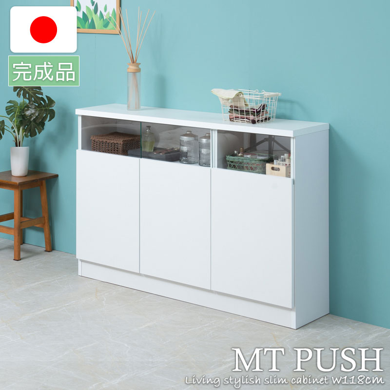 楽天市場】【MTpush】幅79 奥行29.5 高さ80 リビングボード 扉タイプ