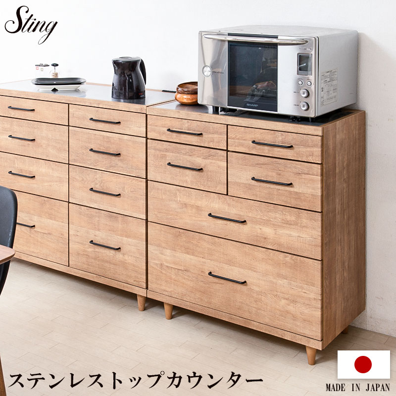 【STING】シリーズ ステンレストップキッチンカウンター 幅80 ヴィンテージオーク レンジ台 レンジラック 食器棚 レンジボード キッチン収納 ステンレスキッチンカウンター キッチンボード 木製 キャビネット 収納 おしゃれ ホワイト キッチンラック 間仕切り家電収納 引出