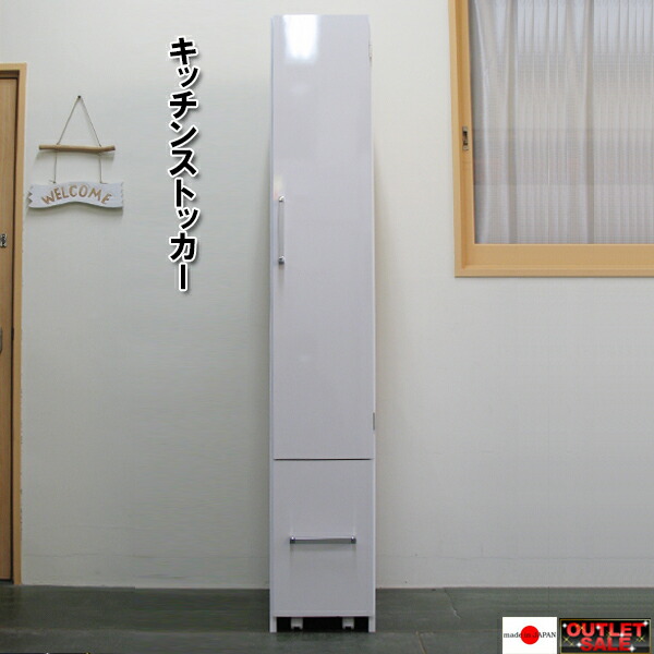 降車口 調度品 人並み外れた大売り出し商いもの 日本製 下公々然たる細長い切口納める 幅30 白いこと  紙くずかご 納める か細い 仕合わせ 紙くずかご上仕合わせ 納める 勝手もと仕合わせ 勝手もとゲーム盤 食料雑貨類納める棚 納める仕合わせ 紙くずかご 勝手もと納める  棚 分かりやすい 紙くずかご仕合わせ 食料雑貨類棚卸し資産棚 木製 鏡面