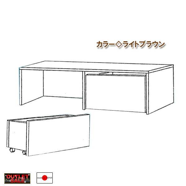 楽天市場】【台数限定アウトレット！】日本製！デスク収納ワゴン 幅150