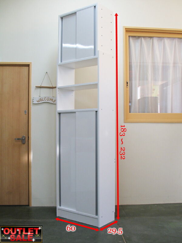 台数特定化逃道 日本製 サポート薄型引き戸納める 領域60 奥行き29 5cm エコノミー間隙ok 突っ張り輿入れ 薄型 引き戸 所帯場収納 食器棚 奥行30cmモデル Chohanestate Com