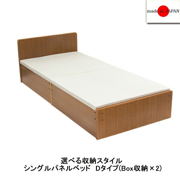 楽天市場】【国産】シンプルパネルセミシングルベッドフレームのみ