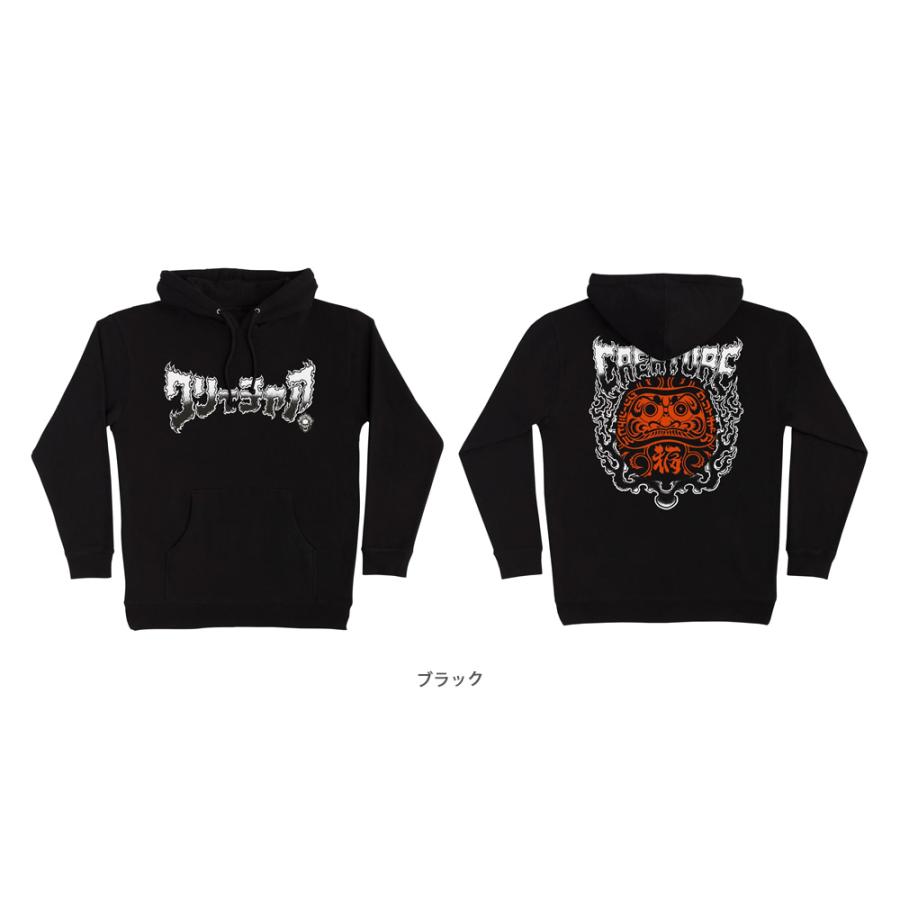 CREATURE FORTUNE P/O HOODED BLACK SWEATSHIRT クリーチャー　プルオーバーパーカー フード ストリート 山木真　MAKOTO YAMAKI　スケーター ファッション スケートボード｜like 12,441円