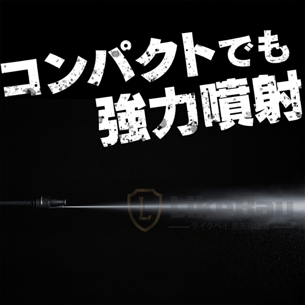 大注目 高圧洗浄機 コードレス 充電式 家庭用 24V マキタ バッテリー 併用 3.0MPa 大容量バッテリー付 洗車 温水 高圧洗浄 バケツ  タンク コンパクト ハンディ 業務用 強力 ウォーターガン 掃除 外壁掃除 車掃除 fucoa.cl