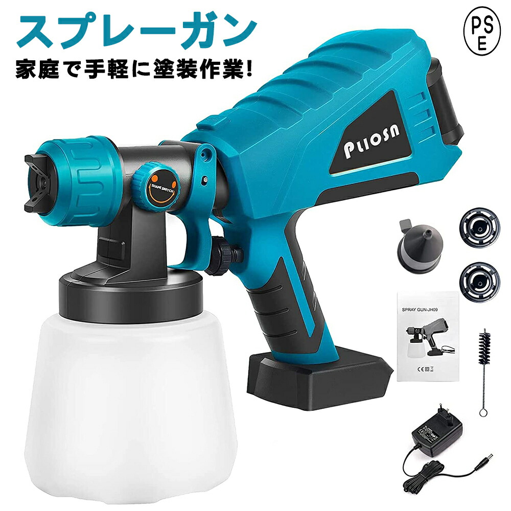 超目玉枠】 スプレーガン 充電式 マキタ 18v14.4V バッテリー 互換 塗装 本体のみ atak.com.br