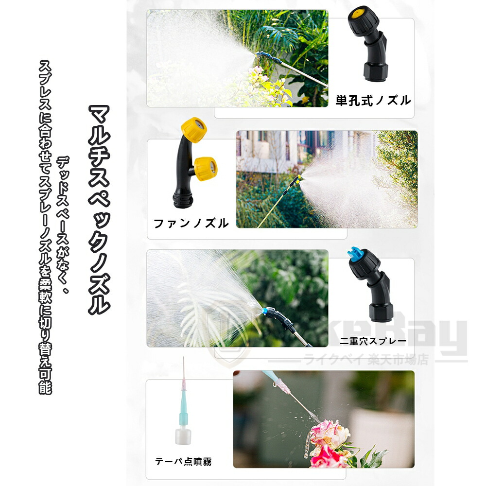 特別送料無料！】 噴霧器 電動 5L 充電式 背負式 軽量 バッテリー式 除草剤 農薬 背負い 低騒音 肩に優しい 散布 洗車 散水 芝生 畑 除草  園芸 消毒