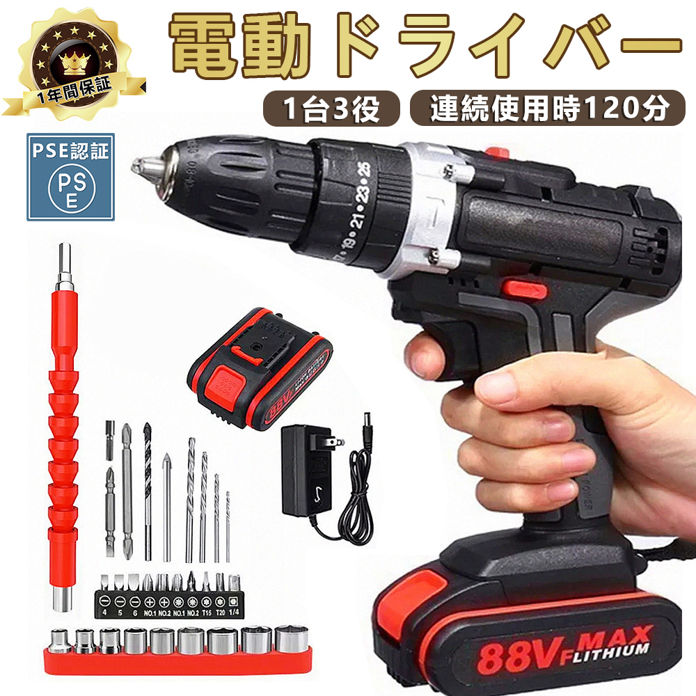 高品質新品 １台3役 インパクトレンチ インパクドライバー インパクト