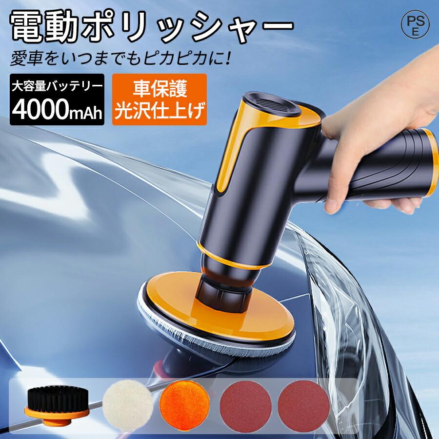 楽天市場】【楽天1位】トロウェル 充電式トロウェル 電動 楽天市場】【楽天1位】トロウェル 充電式トロウェル 電動