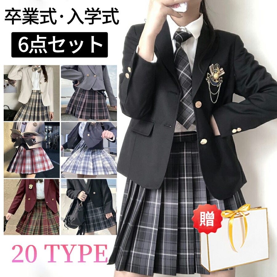 【晴れ晴れしい6点仕掛ける！】卒式 はいり込む式 背広 御姉さん 6点仕掛ける 赤ちゃん背広 XS+2XL 中学生 高校生 気が大きい大きさ 上衣 トップ スコート シュロの葉 象徴 フォーマルスーツ 卒服 初等学校卒式背広 お受験 告げ知らせる会 生まれ落ちる日 スコート告げ知らせる会
