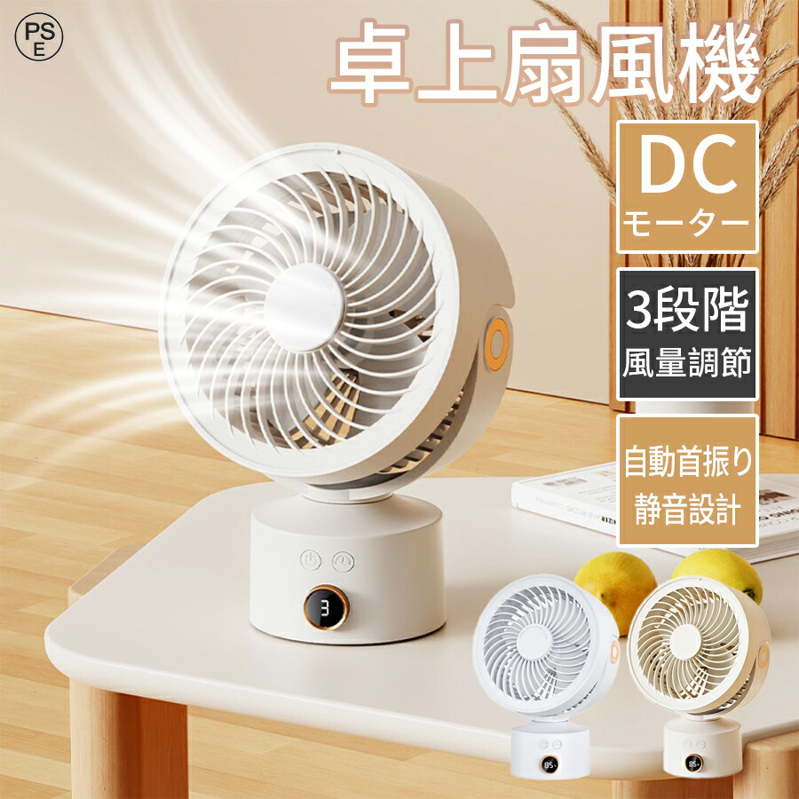 楽天市場】携帯扇風機 ハンディサーキュレーター YD-3054 手持ち