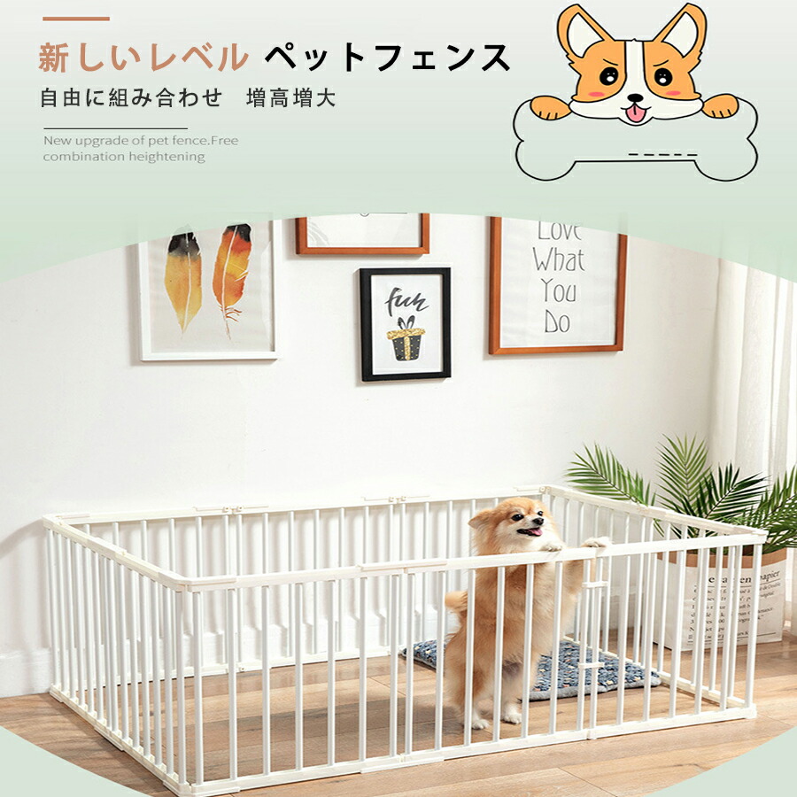 Sale 68 Off ペットサークル 折りたたみ ドッグ ケージ 中型犬 小型犬 取り付け簡単 軽い 広い 猫 犬 サークル 室内外兼用 飼育 室内 屋内 柵 ドッグケージ おしゃれ ペットケージ 長方形 正方形 Fucoa Cl