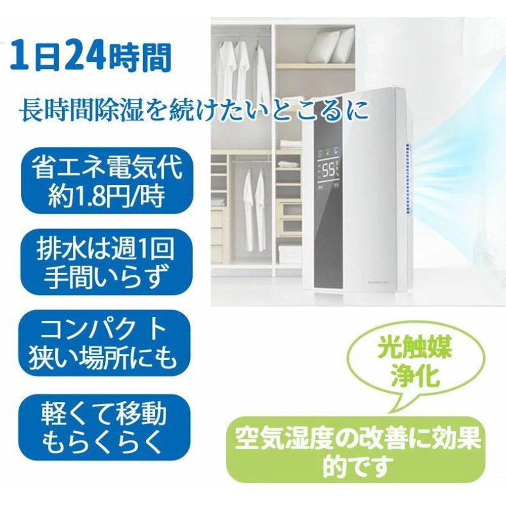 商品追加値下げ在庫復活 省エネ 乾燥器湿気対策 乾燥 部屋干し LEDスクリーン結露 除湿乾燥機 2200ML 除湿機 リモコン 乾燥器 カビ対策 湿気対策  家庭用 送料無料 パワフル除湿 空気清浄 大容量 除湿器 梅雨 衣類 季節・空調家電