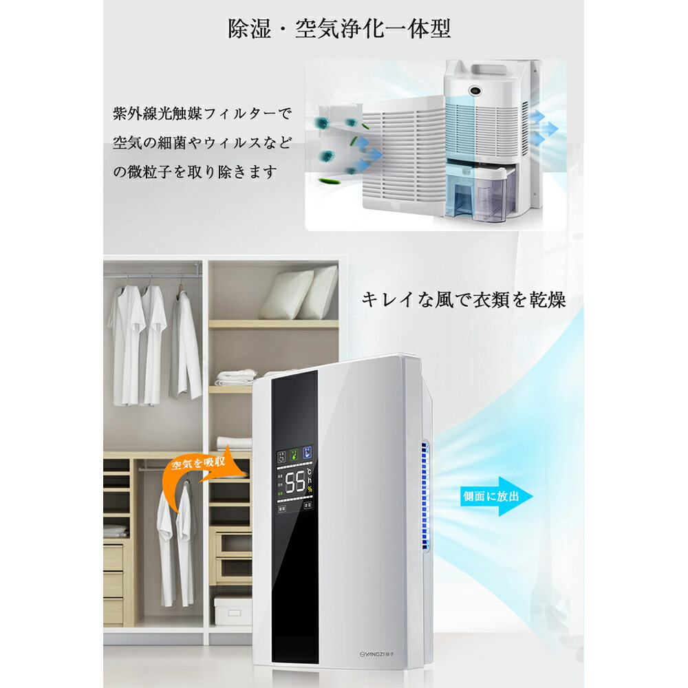 商品追加値下げ在庫復活 省エネ 乾燥器湿気対策 乾燥 部屋干し LEDスクリーン結露 除湿乾燥機 2200ML 除湿機 リモコン 乾燥器 カビ対策 湿気 対策 家庭用 送料無料 パワフル除湿 空気清浄 大容量 除湿器 梅雨 衣類 季節・空調家電