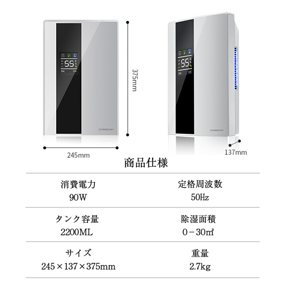 商品追加値下げ在庫復活 省エネ 乾燥器湿気対策 乾燥 部屋干し LEDスクリーン結露 除湿乾燥機 2200ML 除湿機 リモコン 乾燥器 カビ対策  湿気対策 家庭用 送料無料 パワフル除湿 空気清浄 大容量 除湿器 梅雨 衣類 季節・空調家電