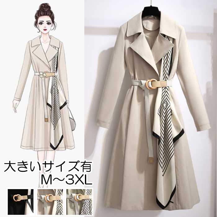 楽天市場】トレンチコート 春 コート チェスター レディース きれいめ