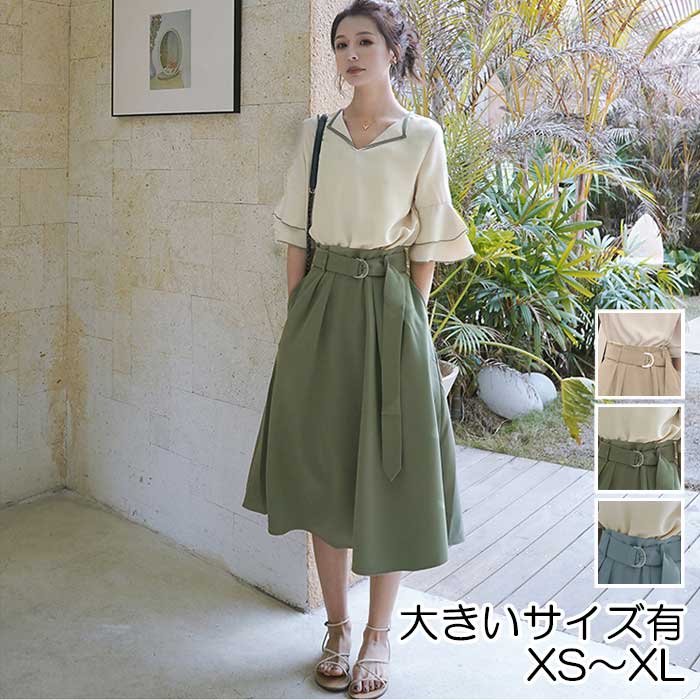 楽天市場】2点セット セットアップ ブラウス スカート 上品 エレガント