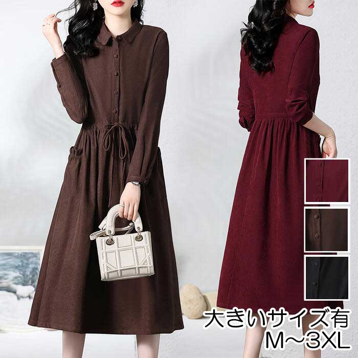 楽天市場】ワンピース ハイウエスト ひざ丈 襟付き きれいめ 楽天市場】ワンピース ハイウエスト ひざ丈 襟付き きれいめ