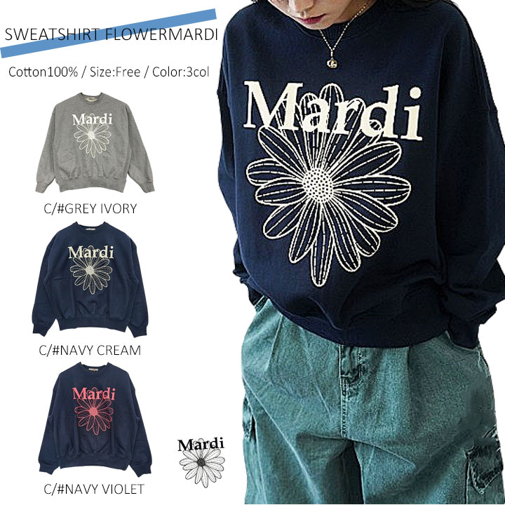 楽天市場】マルディメクルディ Mardi Mercredi スウェット