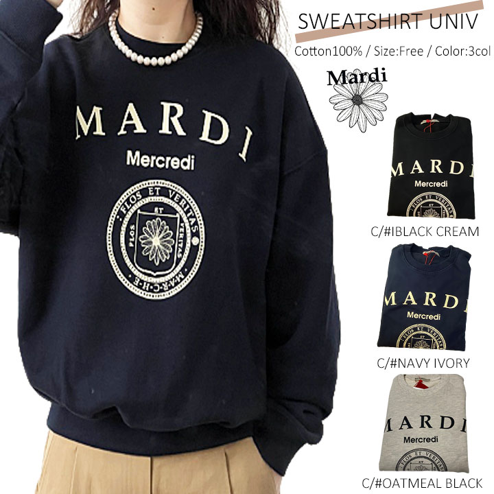 MARDI スウェット ネイビー 楽天市場】マルディメクルディ Mardi Mercredi スウェット