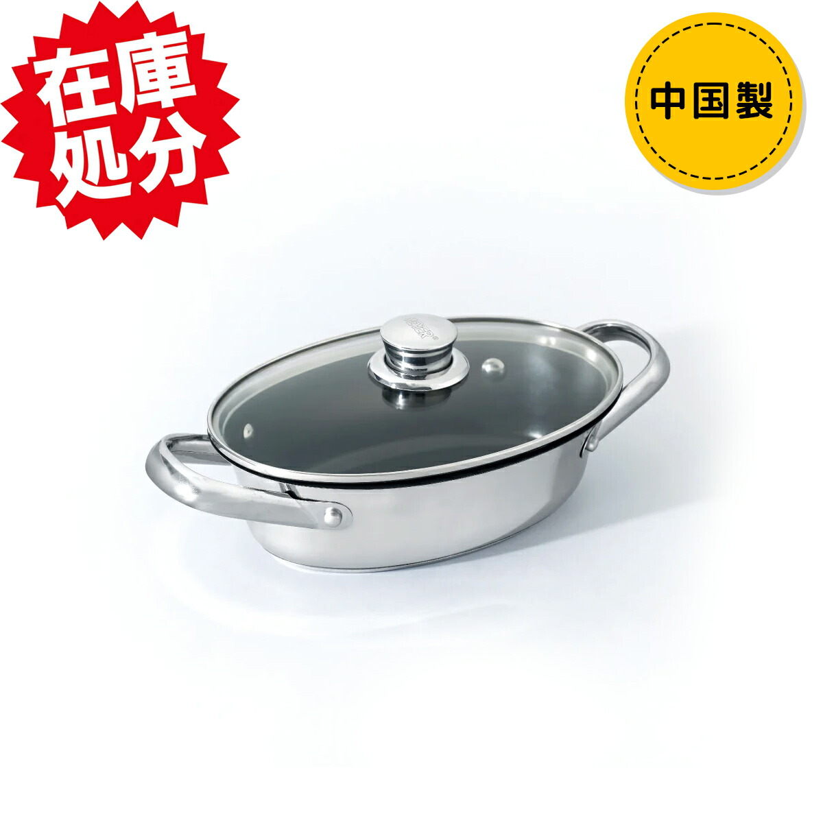 マイヤー お鍋にもボウルにもなる！新発想の調理器具 ＮＥＷＰＡＮ ＜２２ｃｍ＞ 楽天市場】マイヤー MEYER ニューパン お鍋にもボウルにもなる