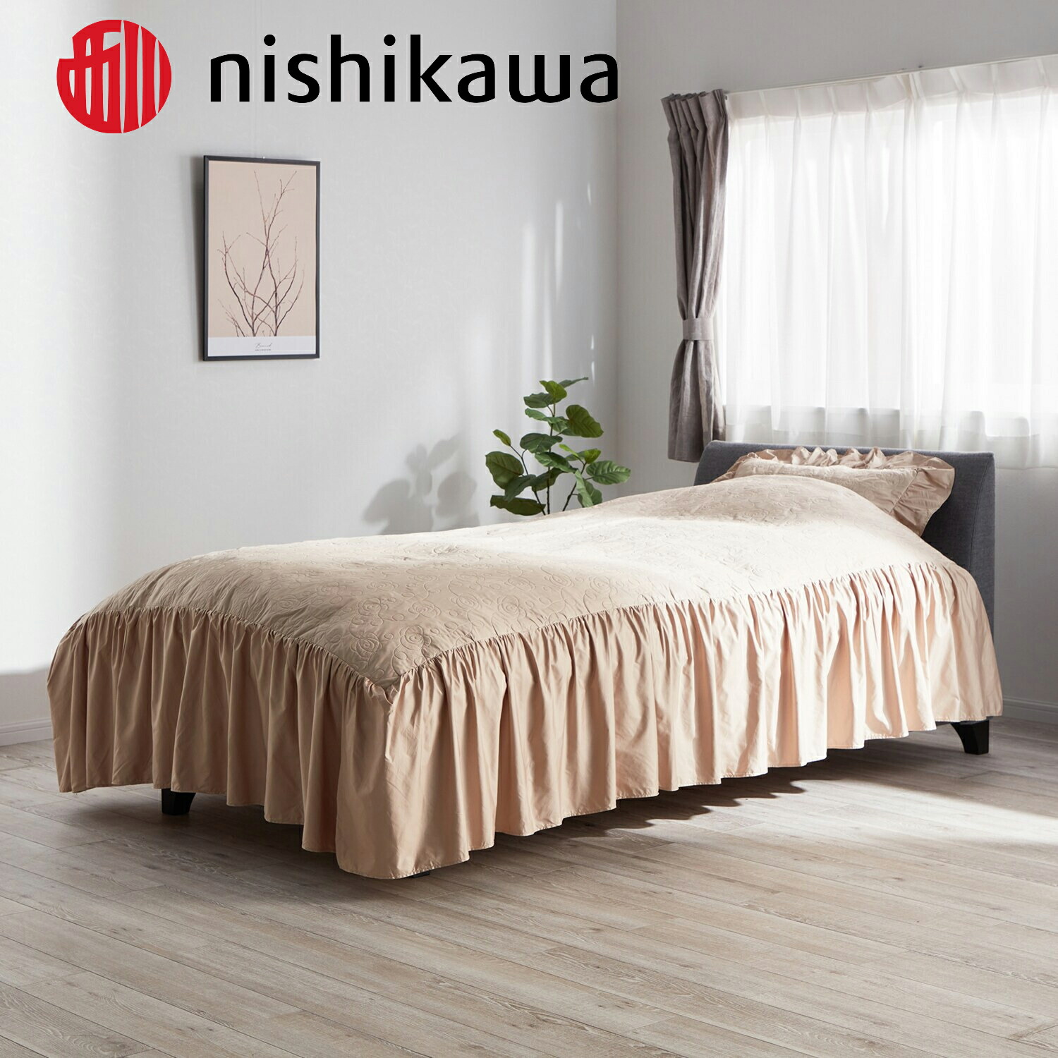 nishikawa 西川 毛布とカバーが一体化！ とろける極上