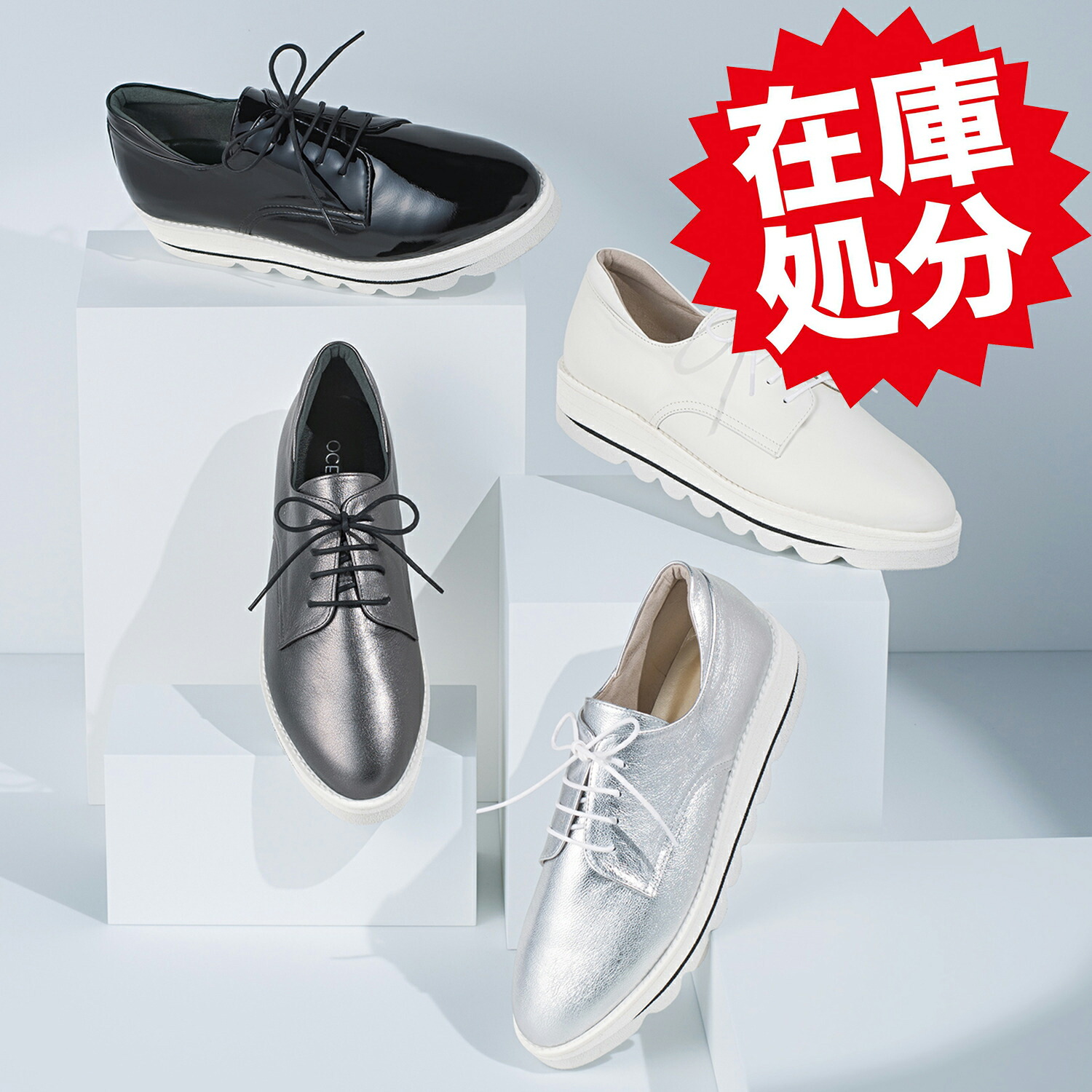 オセアニカ ＜日本製＞ レザー プラットフォーム レースアップ