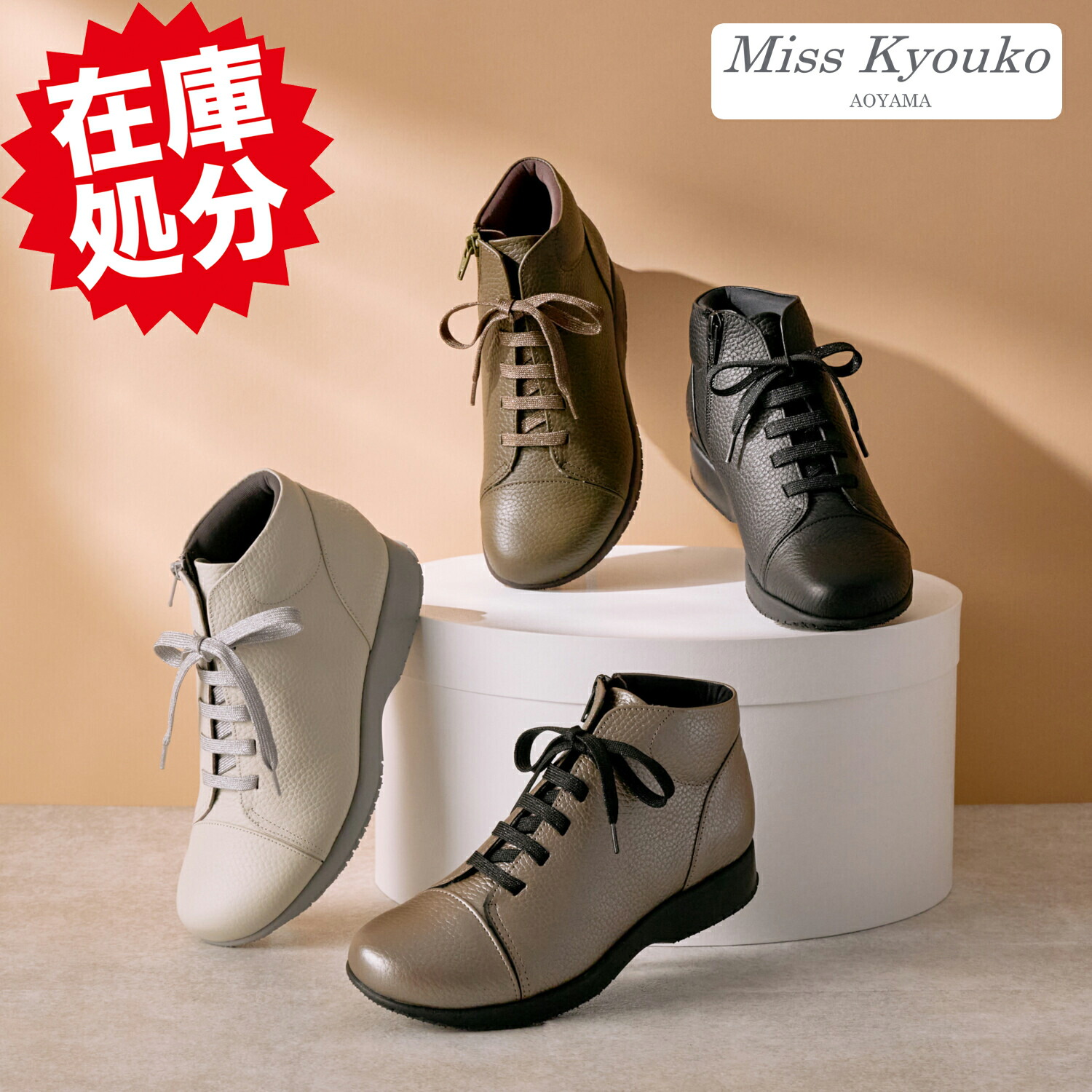 【海外 正規品】 楽天市場】KIMIKOプロデュース 美しい歩行を目指す 靴