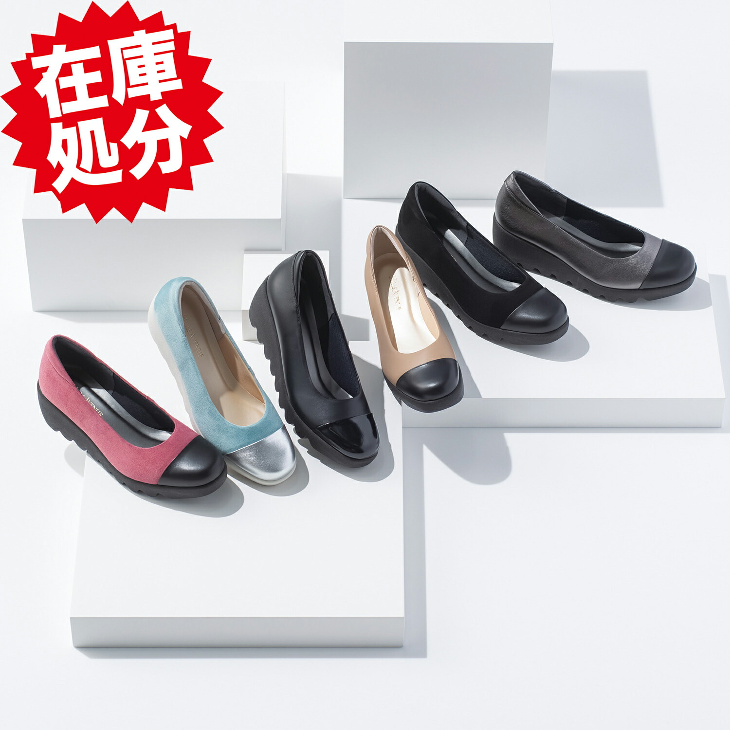 KIMIKO監修 ポスチャービューティーベストフィットシューズの