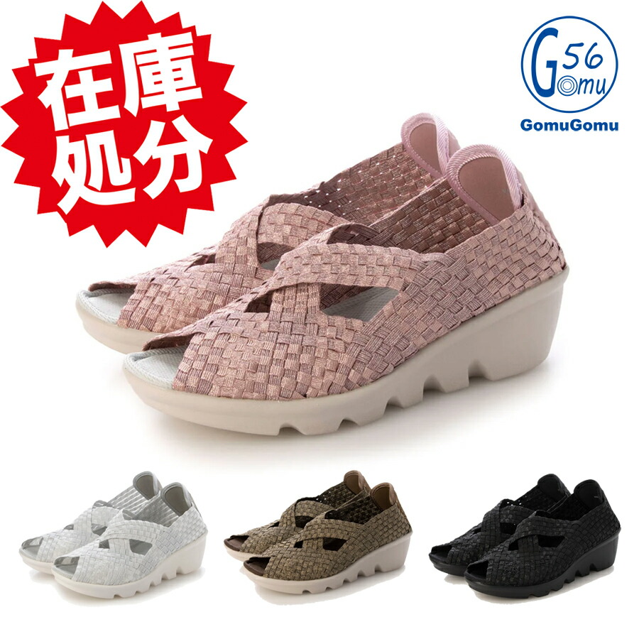 楽天市場】オセアニカ ＜日本製＞ レザー プラットフォーム