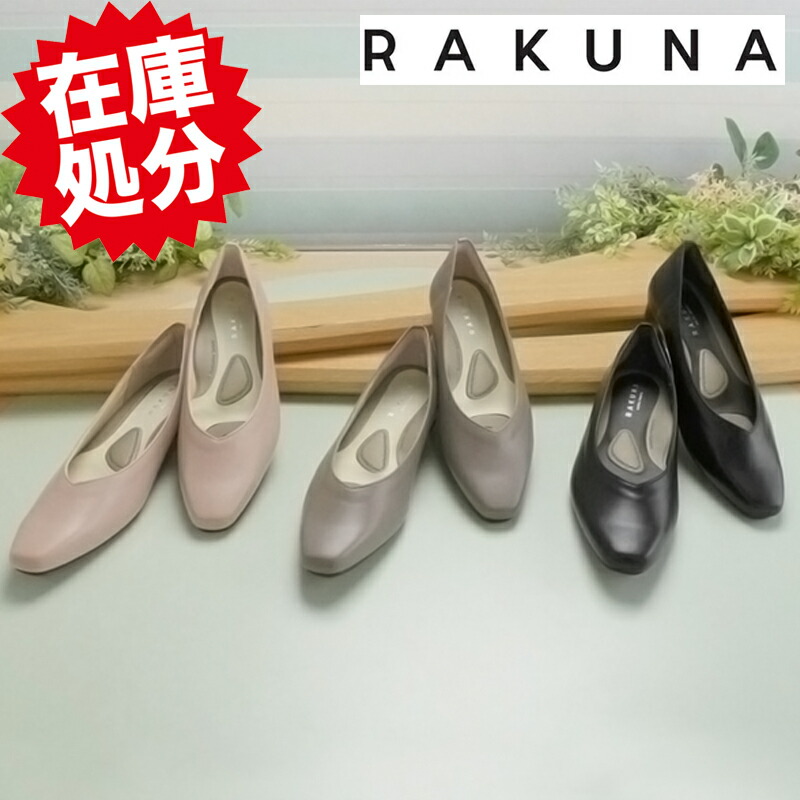 オセアニカ ＜日本製＞ レザー プラットフォーム レースアップ