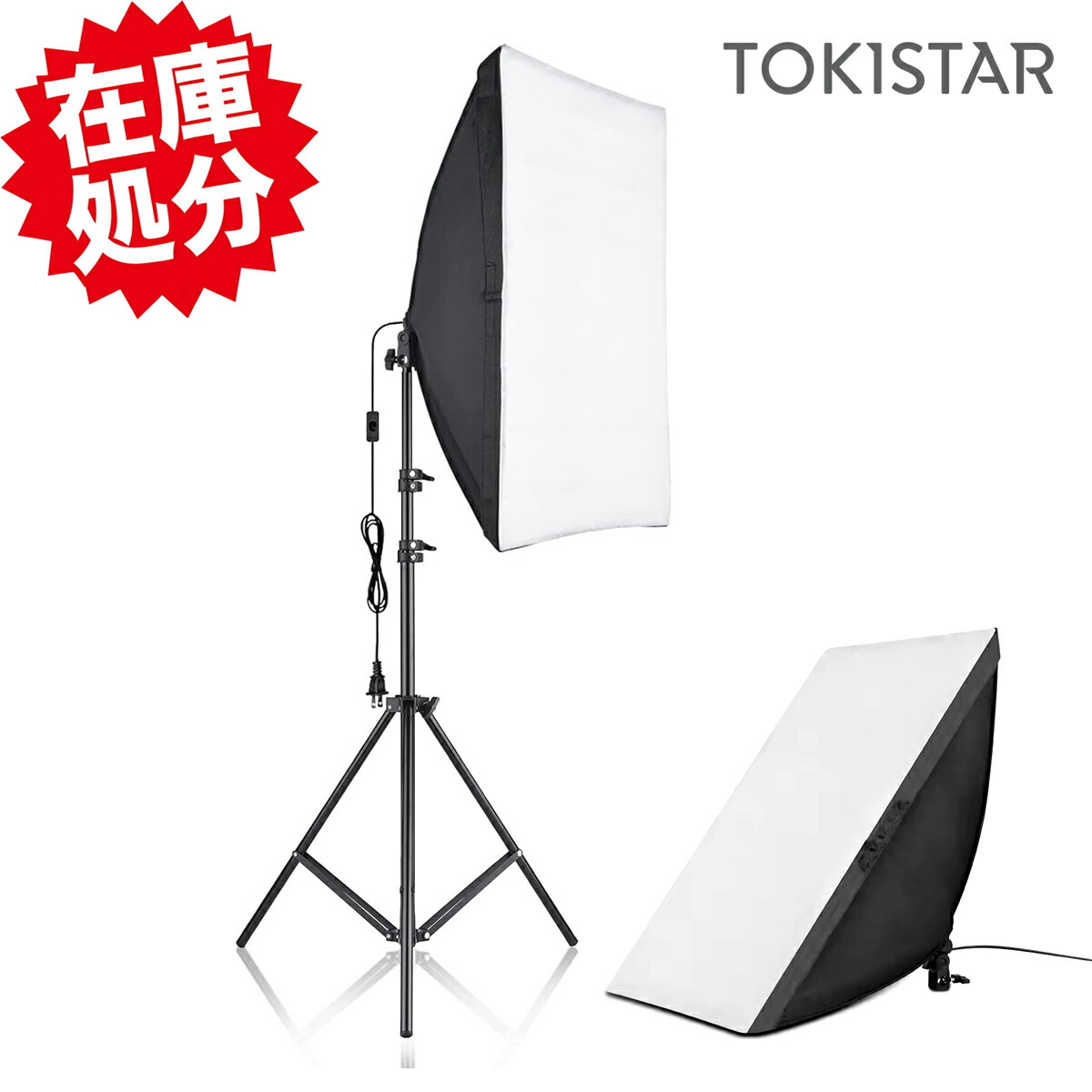 TOKISTAR ソフトボックス 楽天市場】TOKISTAR ソフトボックス 写真ソフトボックス キット