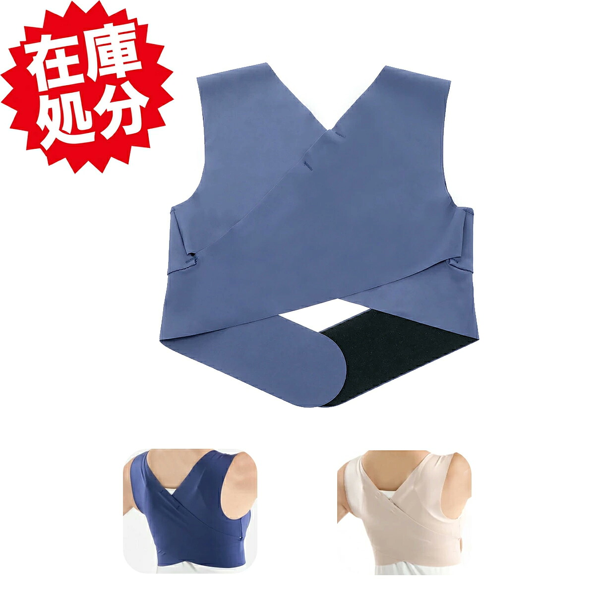 姿勢tamotoフィット ピンクベージュ 姿勢tamotoフィット【ピンクベージュ/パープルネイビー】 - 皮膚