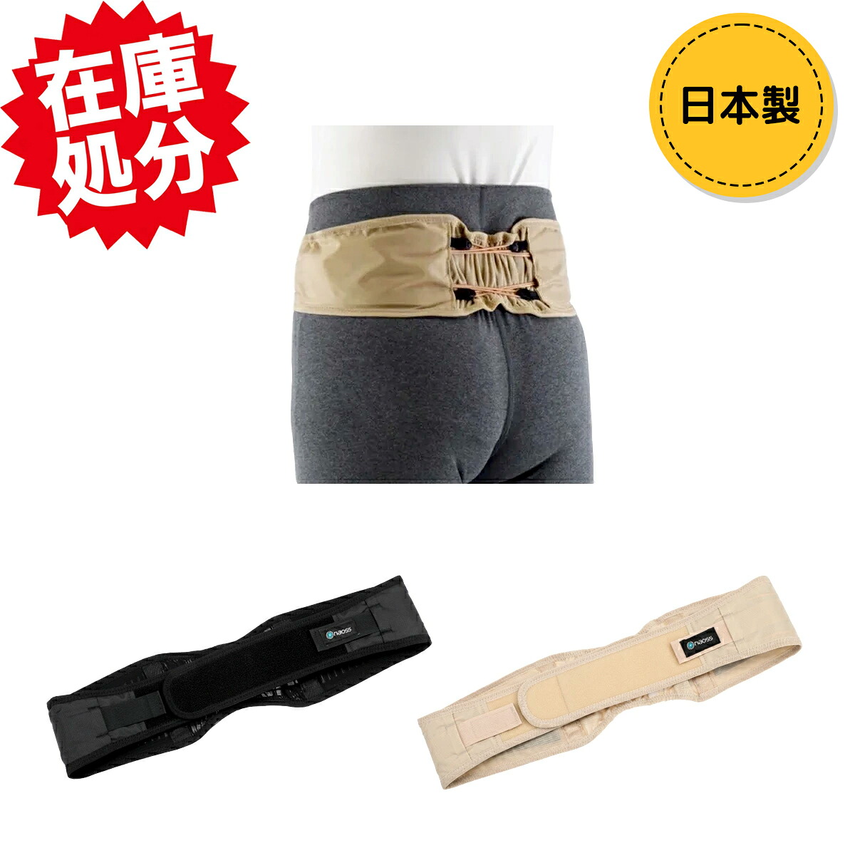 楽天市場】【オールグゥ】 正規品 Allgu-BELT 元祖滑車式発明メーカー