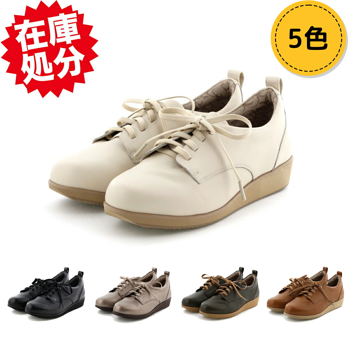 新品未使用　卑弥呼ヘビ柄レースアップシューズ 中ヒール 楽天市場】【訳あり品】卑弥呼aruku 歩きやすさを追求！ 羊