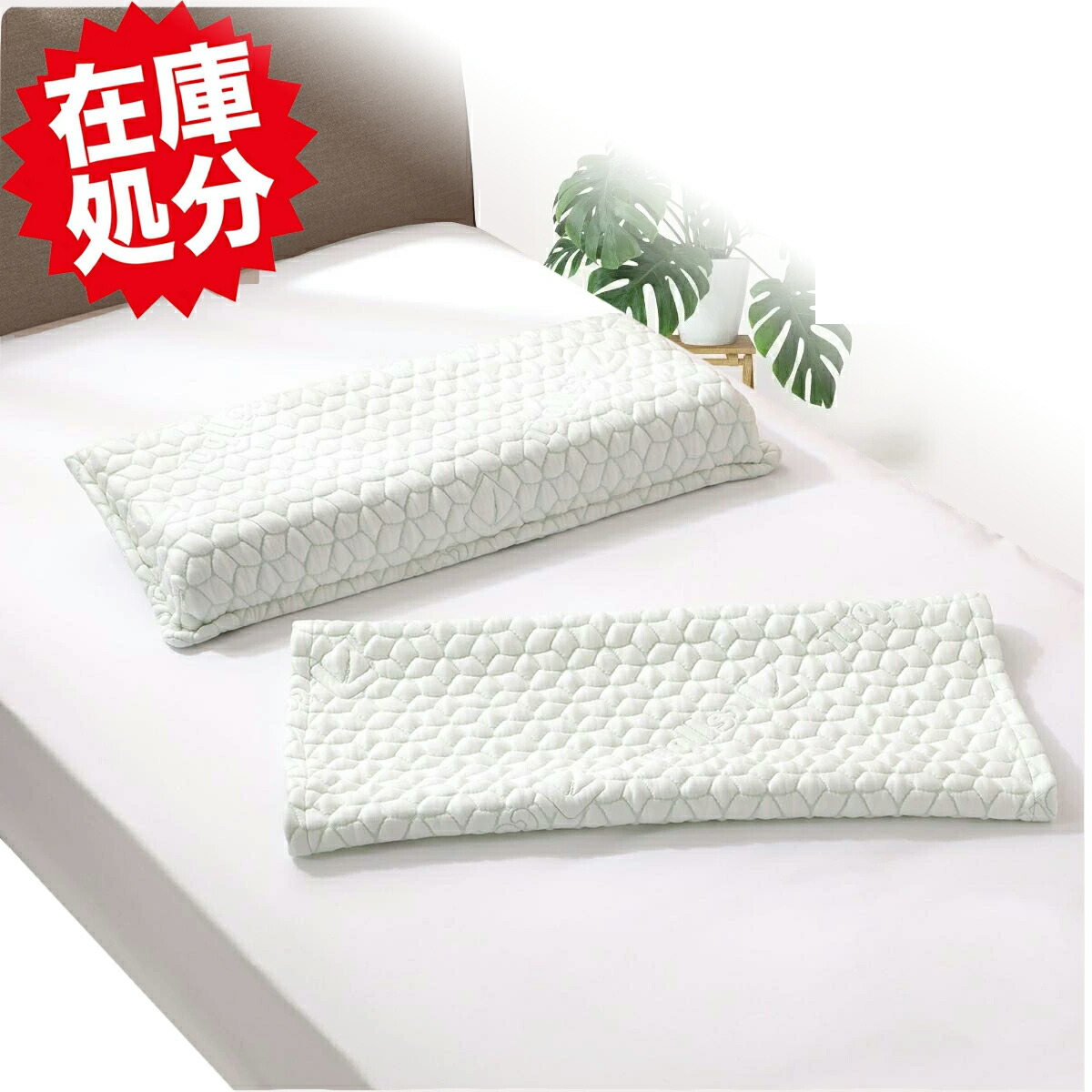 楽天市場】セルプール 枕 セルプールピロー 高反発 高密度 高通気 理想