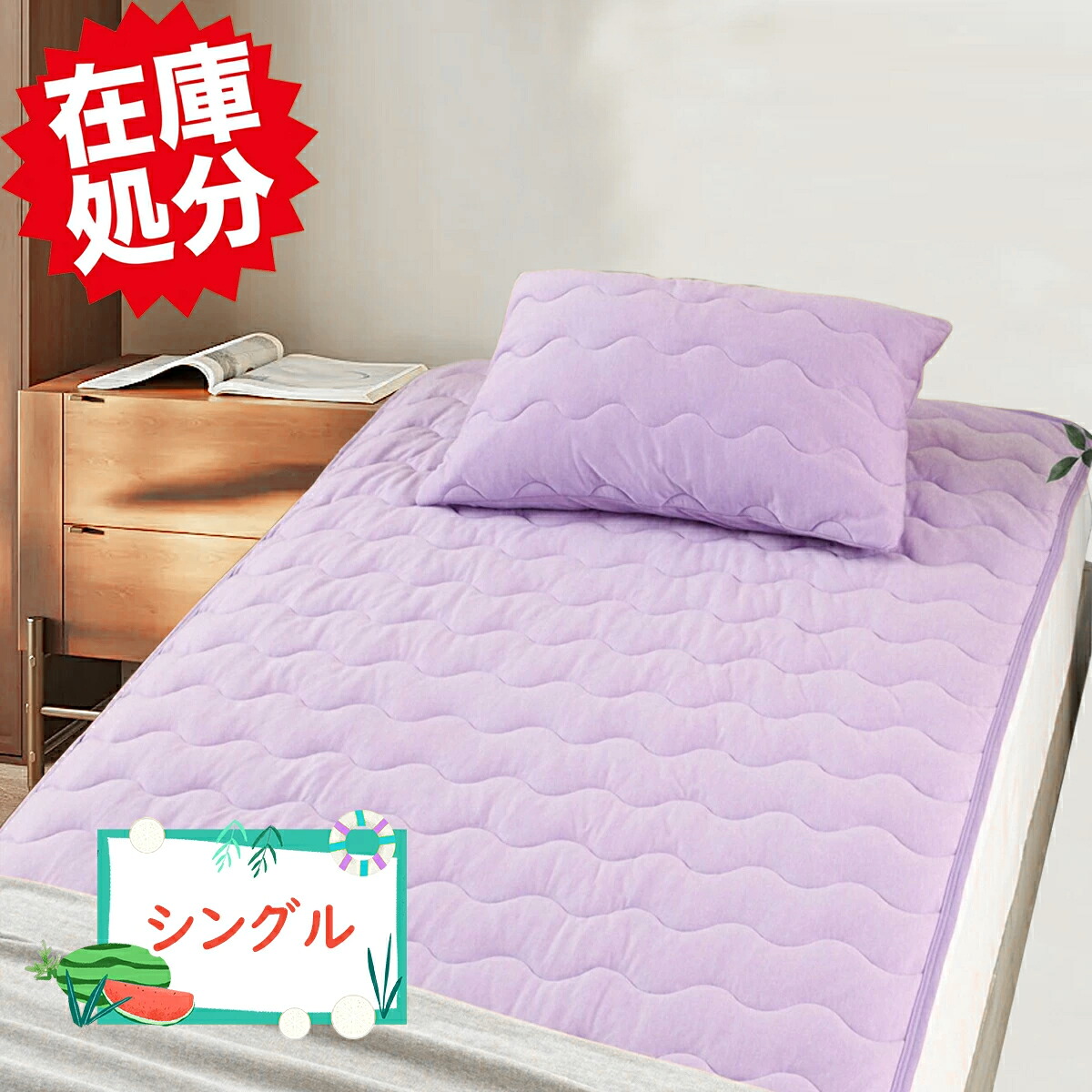 楽天市場】nishikawa【 西川 】とろける極上ファータッチ あったか吸湿