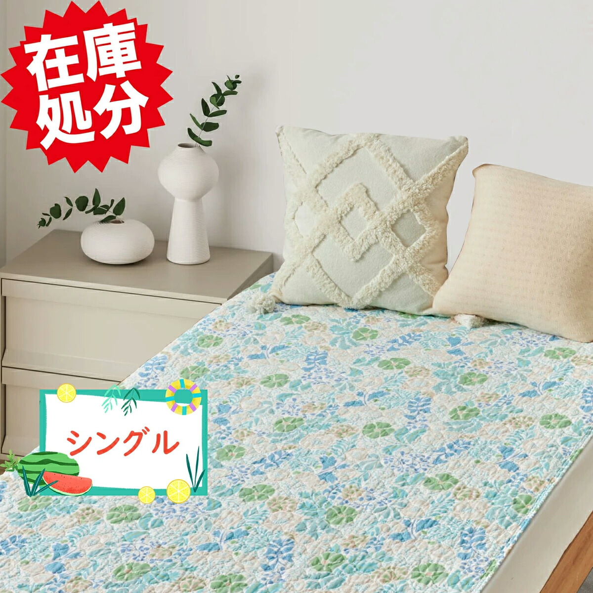 楽天市場】リバーシブルパッドシーツ S シングル 100×205cm