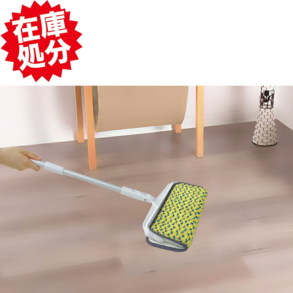 回転ヘッドと 特殊なモップで 拭きも掃きも 高所も低所も 部屋中掃除これ一本！ マジックブルームモップ 特別セット