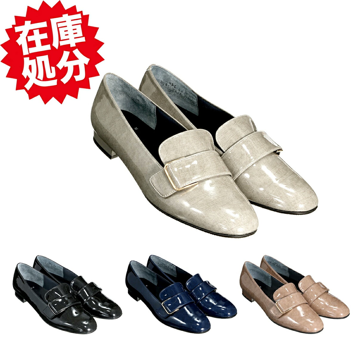 ビューフィット 日本製 艶やかエナメル ゆったり分かりやすい３Ｅ 口さかしいマニッシュ オールウェザー 裁断師シューズ  レディース 晴雨兼用シューズ エナメル 日本製 レインパンプス 御役目 心地好いパンプス 事務所 靴-レディース靴-パンプス
