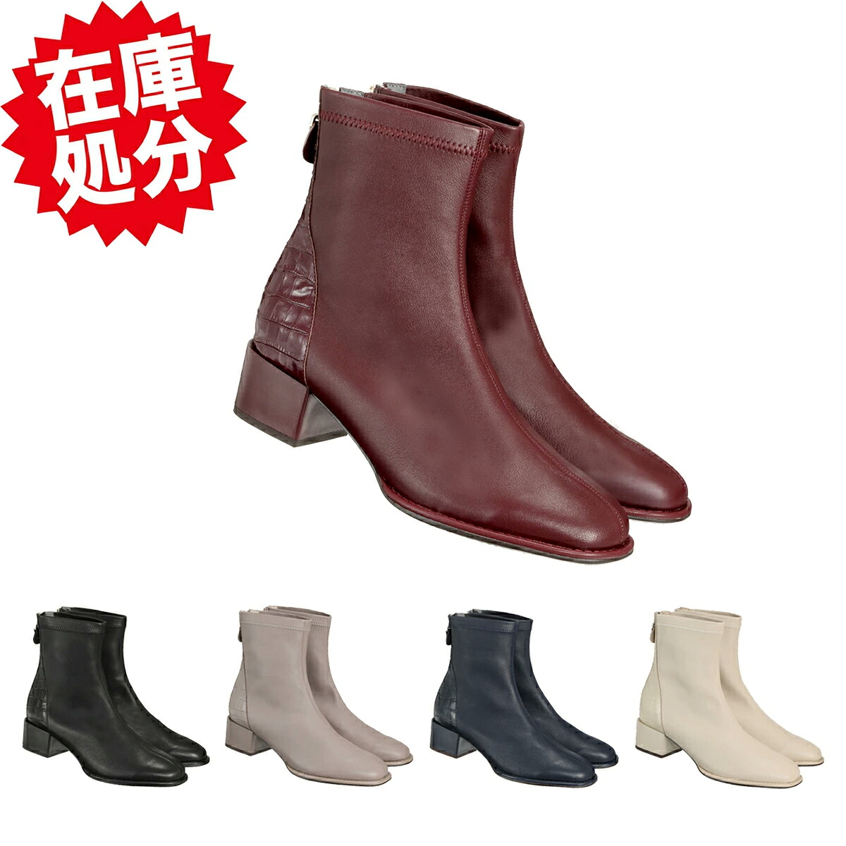 楽天市場】【訳あり品】卑弥呼 ストレッチシープ クロコダイル型押し