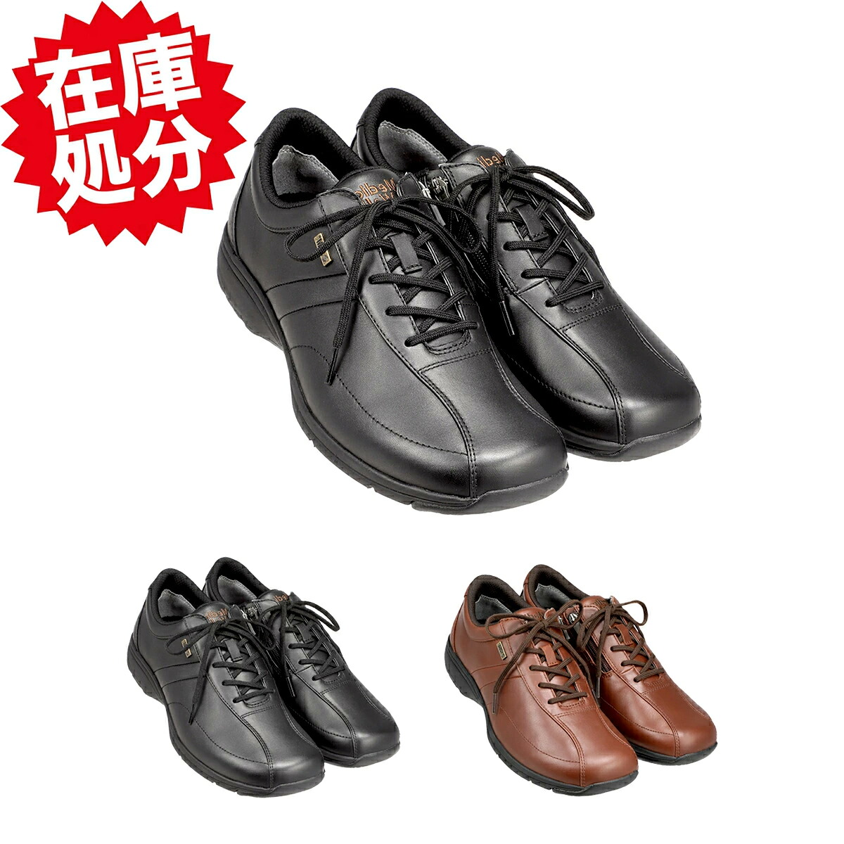 ＜メンズ＞メディカルウォーク 牛革 レザースニーカー メンズスニーカー レザースニーカー ４Ｅ メンズ 本革 レザー 内側ファスナー ジッパー ひざ快適｜LikeJapan