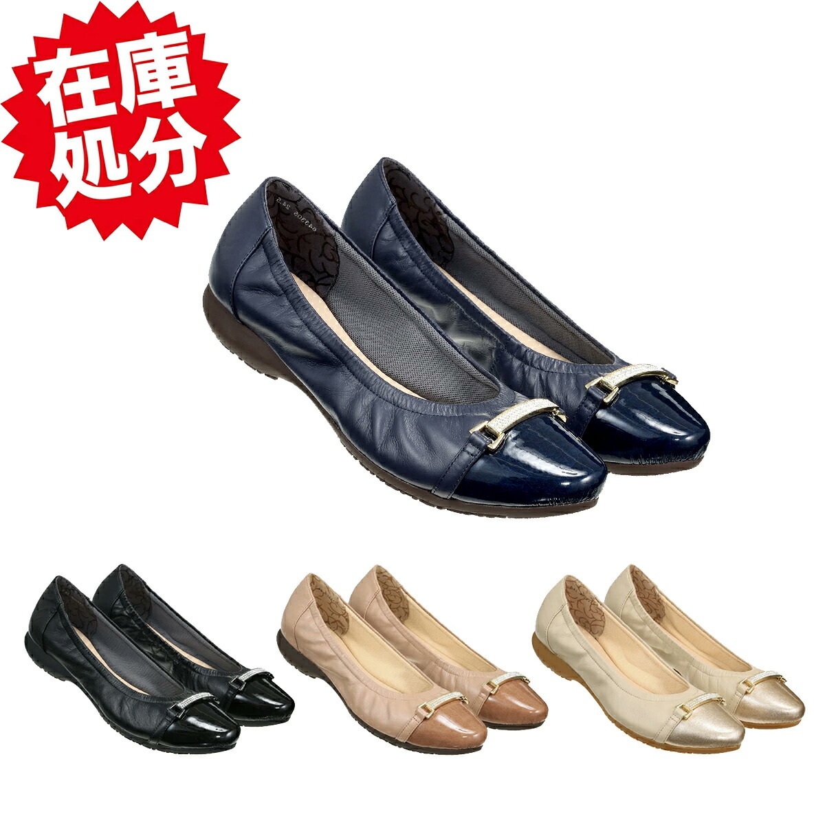 楽天市場】《特別企画》卑弥呼の走れるパンプス【撥水】メタルベルト