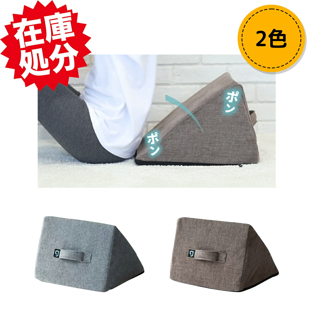体育館テリア おお座敷に溶け込む 腹筋運動すること 座布団 アブ三角州  ３角形型 エクサ 座布団 運動すること 体幹 食事制限 シェイプアップ 布切れ 体幹 筋トレ 立ち会い場座布団