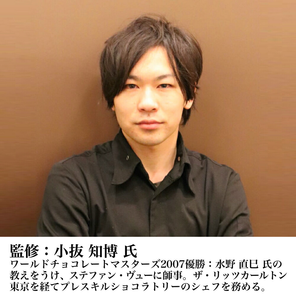 テレビ紹介 ミュール ケーキ 5号 ショコラ チョコレートケーキ 冷凍ケーキ 美味しい ご褒美スイーツ お取り寄せスイーツ 贈り物 おしゃれ かわいい 可愛い インスタ映え ギフト プレゼント Rvcconst Com