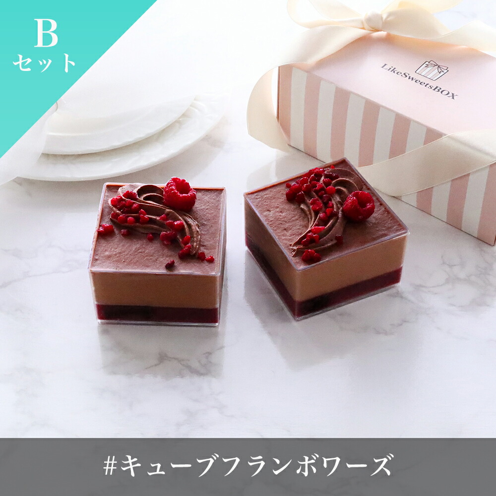 テレビ紹介 キューブ スイーツ 3種類6個セット キューブ型スイーツ ケーキ ミニケーキ カップケーキ 冷凍ケーキ ミニ 詰め合わせ おしゃれ かわいい 可愛い インスタ映え お取り寄せスイーツ ギフト 手土産 誕生日 プレゼント 福袋 送料無料 Boundarycapital Com