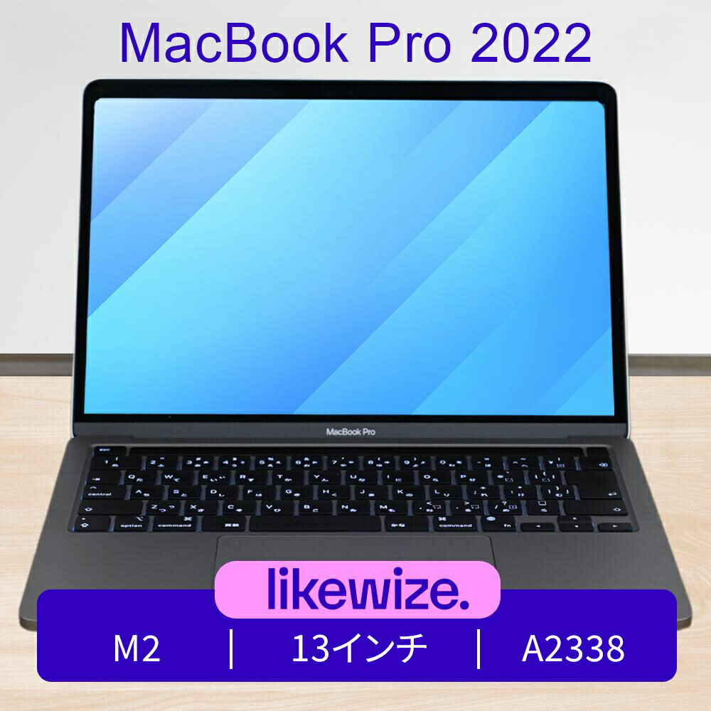 楽天市場】【期間限定・レビューで1年保証！】 Apple MacBook Pro 2023 