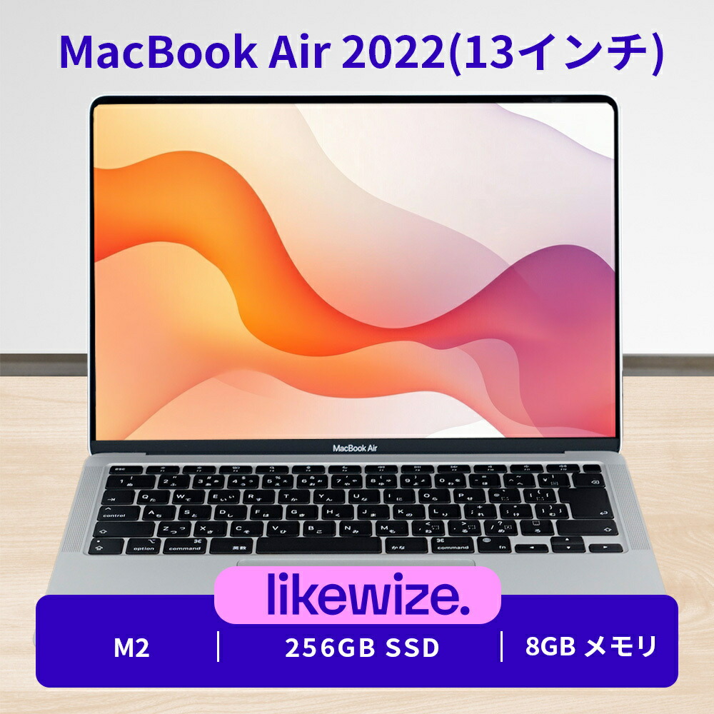 ★即日発送 2023年1月購入 MacBook Air M1 8GB 256GB Apple MacBook Air 15.3インチ Liquid Retinaディスプレイ Mid