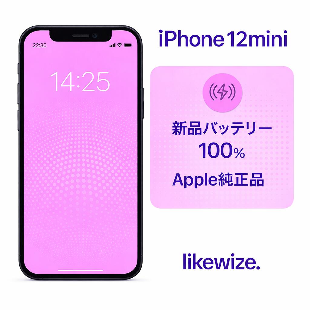 楽天市場】【中古】【整備済み品】【バッテリー100％】iPhone 11 128GB